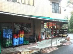 まいばすけっと　とどろきアリーナ前店