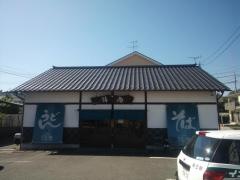 鐘庵　清水有東坂店