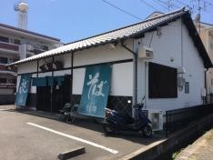 鐘庵　清水有東坂店