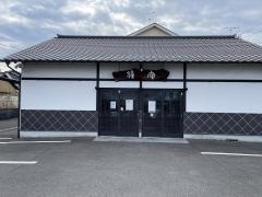 鐘庵　清水有東坂店