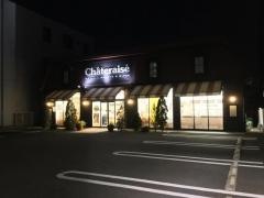 シャトレーゼ　石田街道店