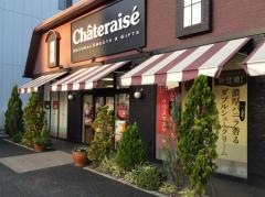 シャトレーゼ　石田街道店