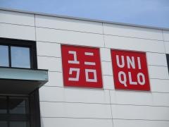 ユニクロ　白壁店