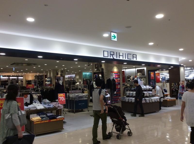 大型店！