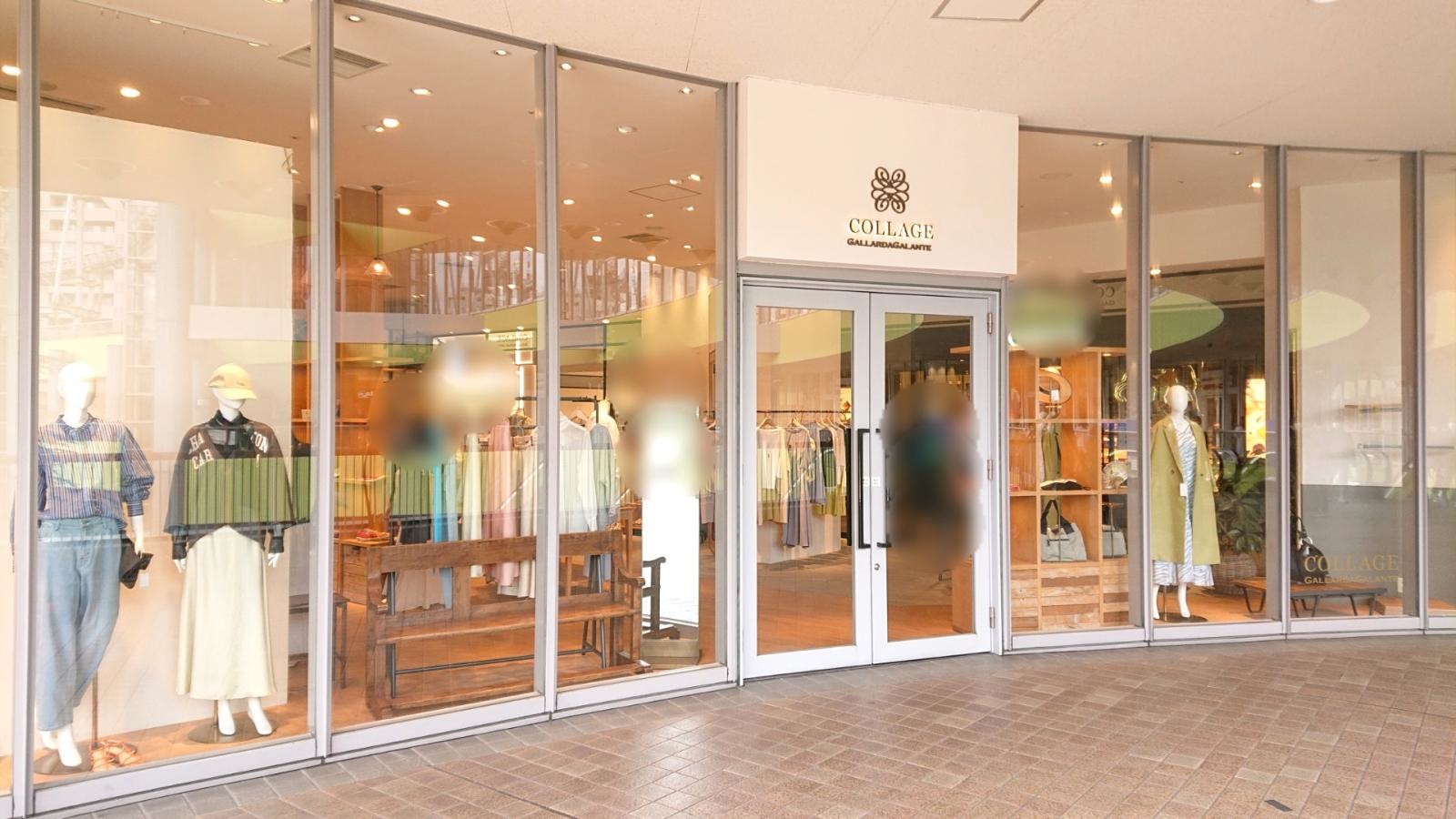 COLLAGE東京ドームシティラクーア店