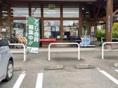 カワチ薬品　那須高原店