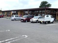 カワチ薬品　那須高原店