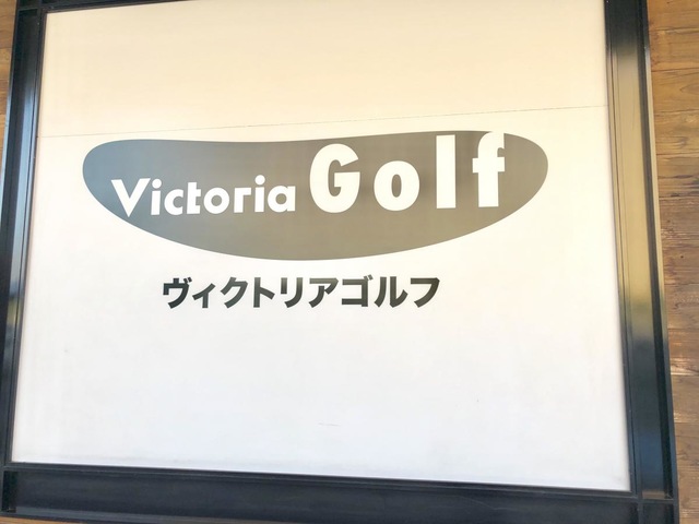 施設写真18