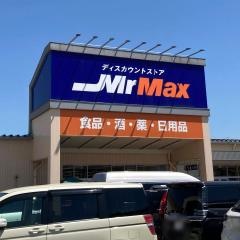 ＭｒＭａｘ　小倉北店