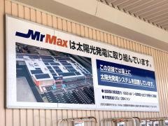 ＭｒＭａｘ　小倉北店