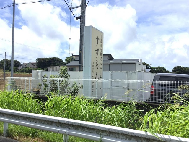 すずらん