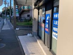 個別指導塾のＤｒ.関塾　戸塚上矢部校