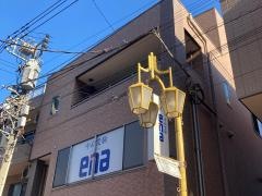 ｅｎａ池上
