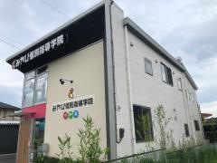みやび個別指導学院　富士東校