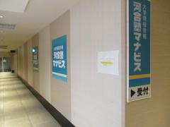 河合塾マナビス　エキエ広島校