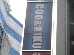 ペットショップＣｏｏ&ＲＩＫＵ　池袋西口店
