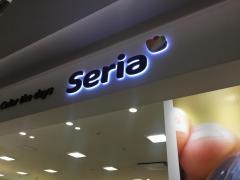 Ｓｅｒｉａ　ＭＡＲＫ　ＩＳ静岡店