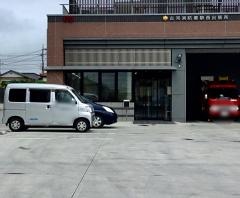 古河消防署駅西出張所
