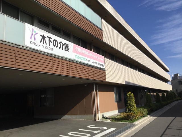 リアンレーヴ北浦和 施設外観