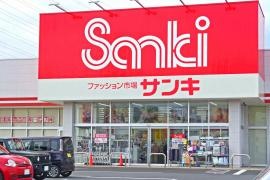 サンキ太田脇屋店