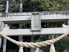 白鳥神社