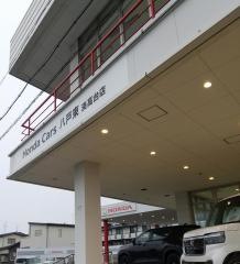 Ｈｏｎｄａ　Ｃａｒｓ八戸東湊高台店