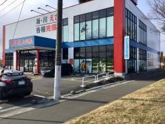 上州屋　新仙台泉店