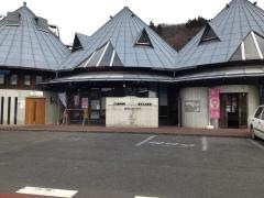 塙町立図書館