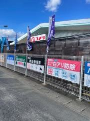 コメリハード＆グリーン　いわき遠野店