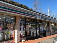 セブンイレブン　日立市民運動公園前店