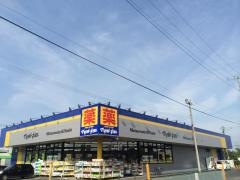 マツモトキヨシ　加須大桑店