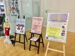 江戸川区立篠崎図書館