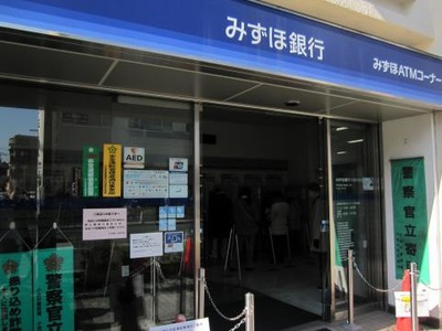 バンクマップ みずほ銀行小金井支店 小金井市本町