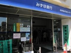 みずほ銀行小金井支店