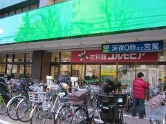 サミットストア和泉店