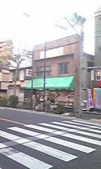 大石書店