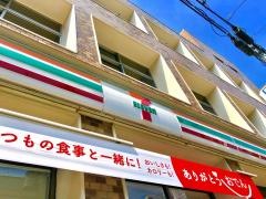 セブンイレブン　足立4丁目店