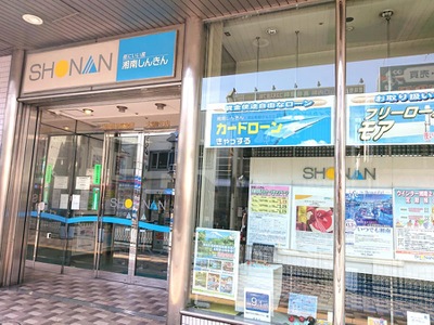 バンクマップ 湘南信用金庫大船支店 鎌倉市大船