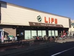 ライフ　高津新作店