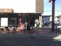 ライフ　高津新作店
