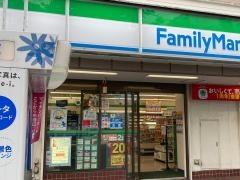 ファミリーマート　越川屋新山下店