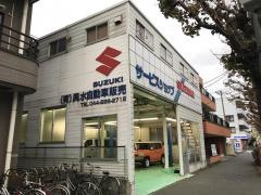 スズキアリーナ川崎南