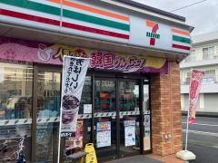 セブンイレブン　小田原成田北店