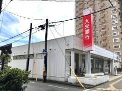 大光銀行新潟駅南支店