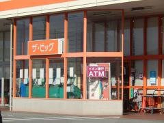ザ・ビッグ甲府長松寺店