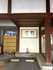 つるや旅館