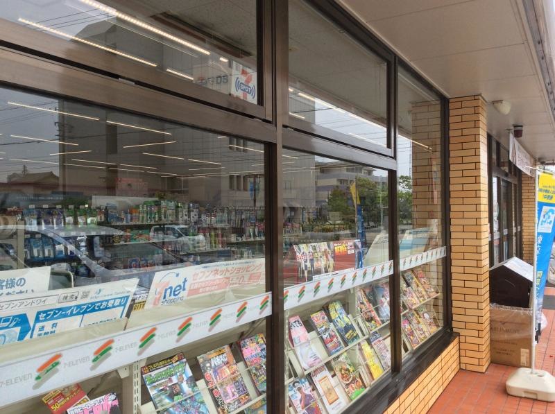 セブンイレブン田原殿町店