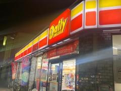 デイリーヤマザキ　瑞穂雁道店