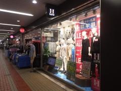 はるやま大阪梅田店
