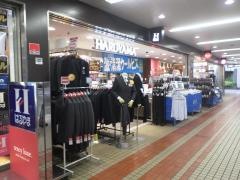 はるやま大阪梅田店